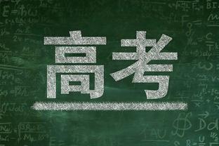 美记：雄鹿想提升球队外线防守 有意爵士邓恩与鹈鹕纳吉-马绍尔